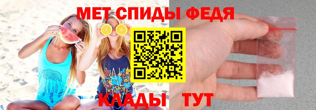 Миллерово  АМФЕТАМИН  Amphetamine  Амфетамин VHQ  Вход с VPN 