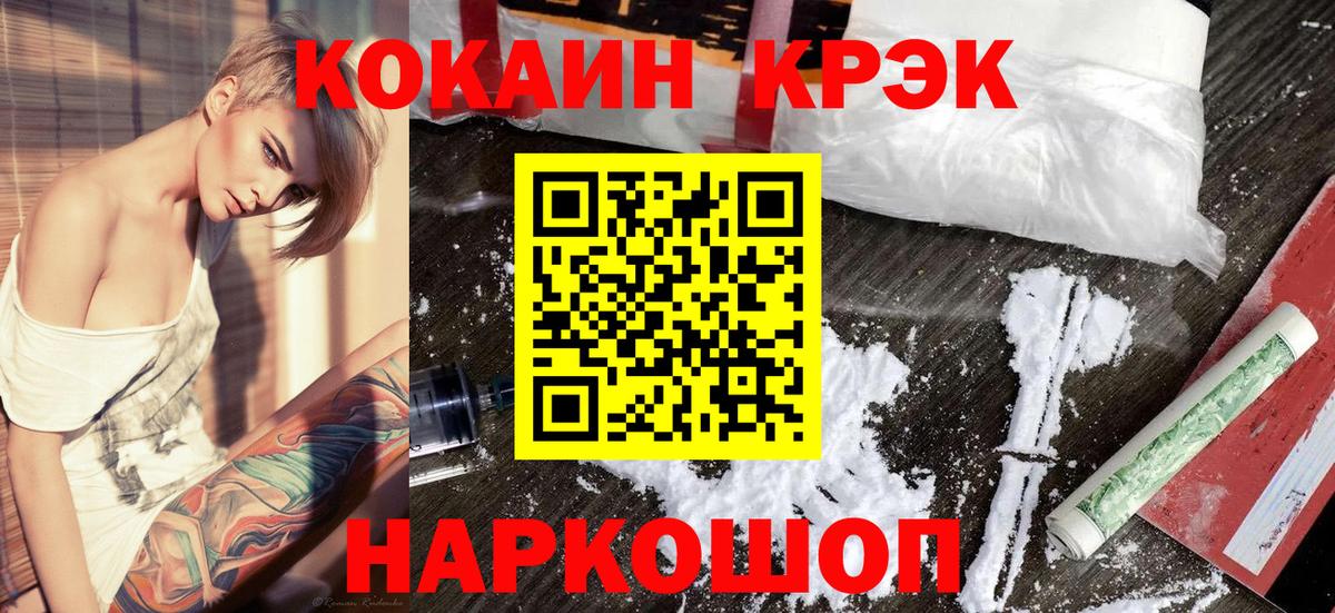 Кокаин Боливия Миллерово