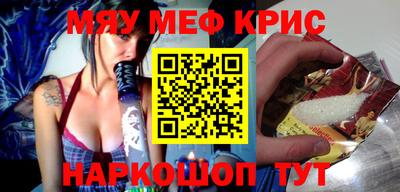 соль курить ск Гагарин