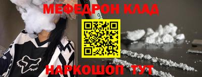соль курить ск Гагарин