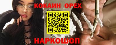 соль курить ск Гагарин