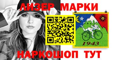 гидра Гай
