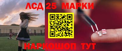наркотики Гатчина