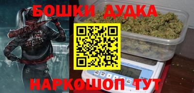 гидра Гай
