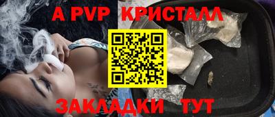 соль курить ск Гагарин