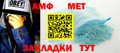 гидра Гай
