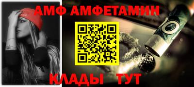 гидра Гай