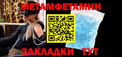 гидра Гай