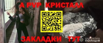гидра Гай