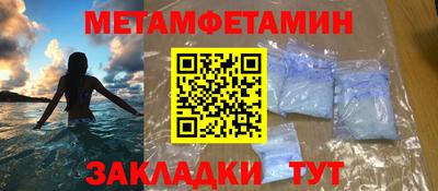 гидра Гай