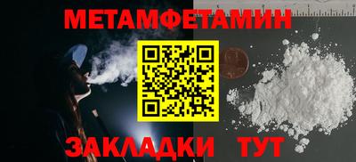 гидра Гай