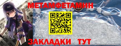 соль курить ск Гагарин