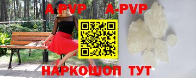 гидра Гай