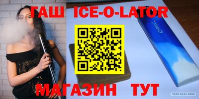 соль курить ск Гагарин