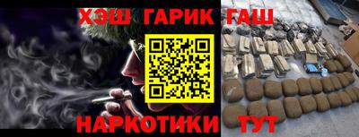 наркотики Гатчина