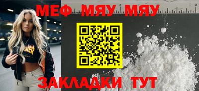 соль курить ск Гагарин