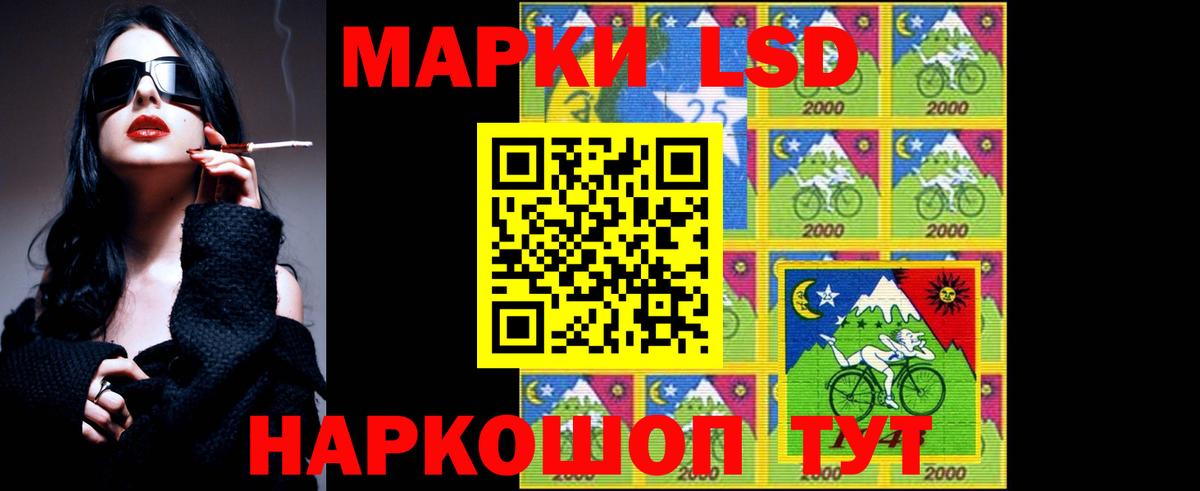 ОМГ ОМГ как зайти  Вход с VPN  Миллерово  LSD-25 экстази кислота  ЛСД экстази ecstasy 