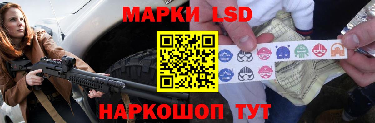 ЛСД экстази кислота Миллерово