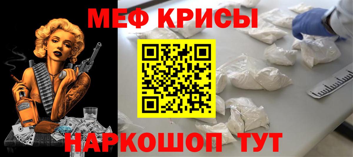 МЕФ  МЕФ 4 MMC  Вход с VPN  Миллерово 
