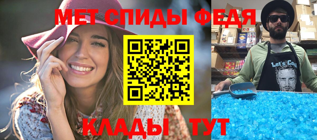 МЕТАМФЕТАМИН Methamphetamine Миллерово