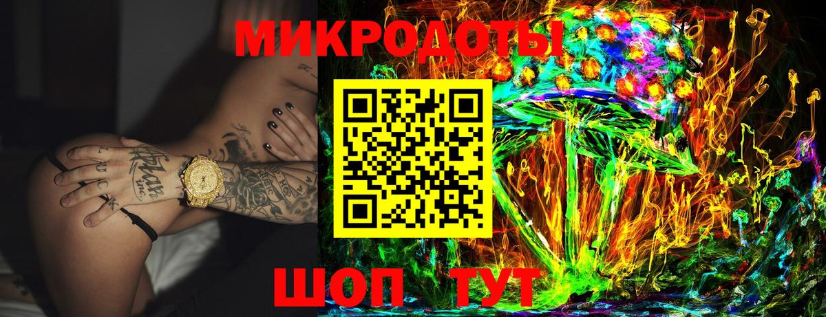 Галлюциногенные грибы Cubensis Миллерово