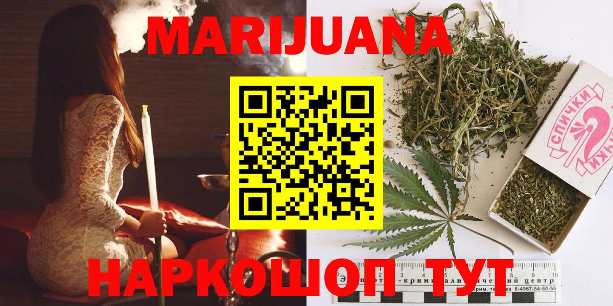 Каннабис конопля  Вход с VPN  Конопля ГИДРОПОН  Бошки марихуана Bruce Banner  Миллерово  Каннабис AK-47 